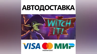 Witch It * STEAM РОССИЯ АВТОДОСТАВКА КАРТЫ