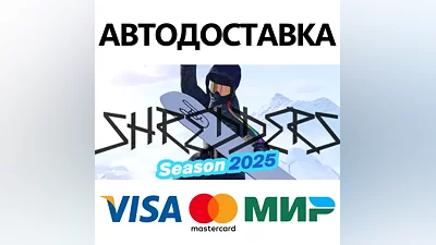 Shredders * STEAM РОССИЯ АВТОДОСТАВКА КАРТЫ