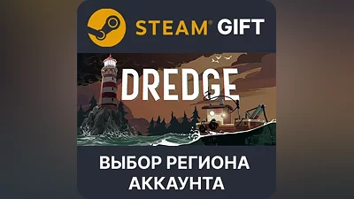 DREDGE - Deluxe Edition Steam Выбор региона