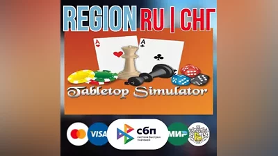 Tabletop Simulator STEAM Gift РОССИЯ СНГ УКРАИНА