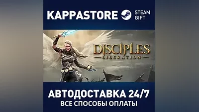 Disciples: Liberation - Deluxe Edition Steam RU