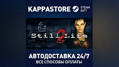 Still Life 2 АВТОДОСТАВКА Steam Россия
