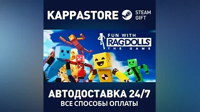 Fun with Ragdolls: The Game АВТОДОСТАВКА Steam Россия