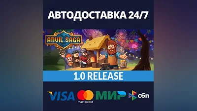 Anvil Saga АВТОДОСТАВКА Steam Россия