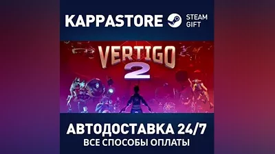 Vertigo 2 АВТОДОСТАВКА Steam Россия