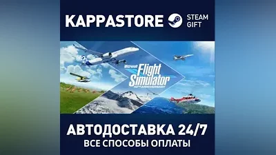 Microsoft Flight Simulator: 40th Anniversary Premium
