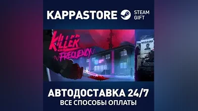 Killer Frequency АВТОДОСТАВКА Steam Россия