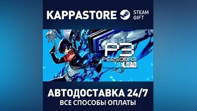 Persona 3 Reload Digital Premium Edition Steam RU