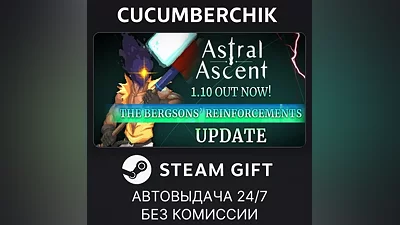 Astral Ascent STEAM GIFT AUTO RU+МИР