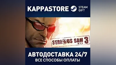 Serious Sam 3: BFE АВТОДОСТАВКА Steam Россия