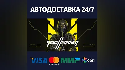 Ghostrunner 2 Deluxe Edition АВТОДОСТАВКА Steam Россия