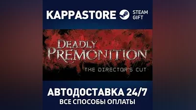 Deadly Premonition: The Director's Cut - Deluxe Edition