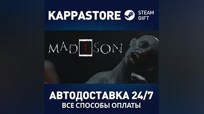 MADiSON АВТОДОСТАВКА Steam Россия