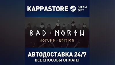 Bad North АВТОДОСТАВКА Steam Россия