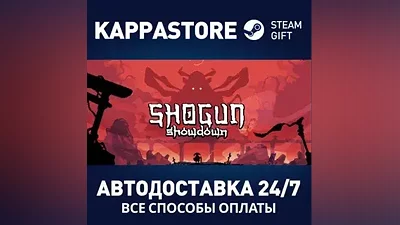 Shogun Showdown АВТОДОСТАВКА Steam Россия