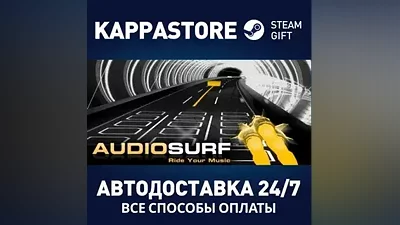 AudioSurf АВТОДОСТАВКА Steam Россия