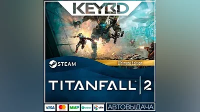 Titanfall 2: Ultimate Edition +ВЫБОР РЕГИОНА · STEAM RU