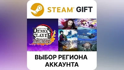 Demon Slayer The Hinokami Chronicles: Ultimate Steam