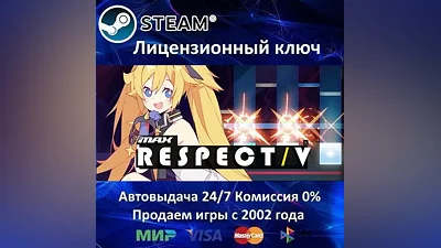 DJMAX RESPECT V Steam Key RU-CIS-UA АКЦИЯ