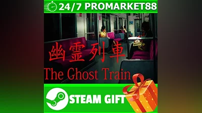 [Chilla's Art] The Ghost Train | 幽霊列車 STEAM