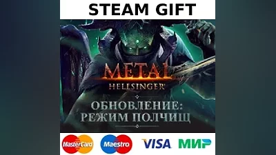 Metal: Hellsinger | steam GIFT РОССИЯ +