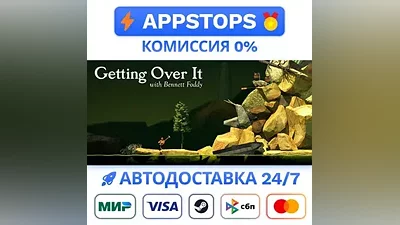 Getting Over It with Bennett Foddy Steam Gift РОССИЯ