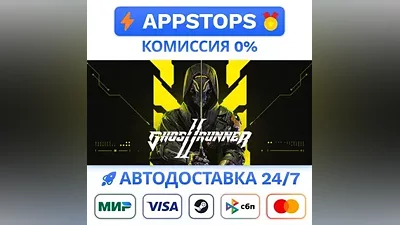 Ghostrunner 2 Steam Gift АВТО ВСЕ РЕГИОНЫ