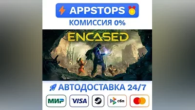 Encased A Sci-Fi Post-Apocalyptic RPG STEAM РОССИЯ