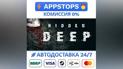 Hidden Deep Steam Gift АВТОВЫДАЧА ВСЕ РЕГИОНЫ