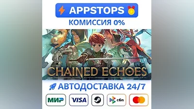 Chained Echoes Steam Gift АВТОВЫДАЧА ВСЕ РЕГИОНЫ