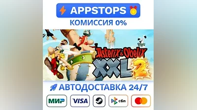 Asterix & Obelix XXL 2 Steam Gift АВТО РОССИЯ