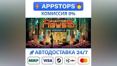 Phantom Abyss Steam Gift АВТОВЫДАЧА ВСЕ РЕГИОНЫ