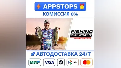 Fishing Sim World Deluxe Edition Steam Gift РОССИЯ