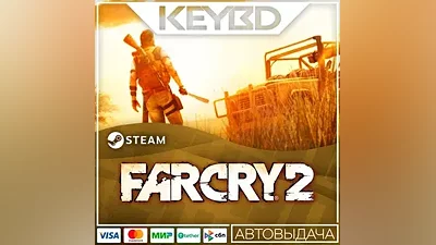 Far Cry 2 · Steam Gift RU · АВТОДОСТАВКА