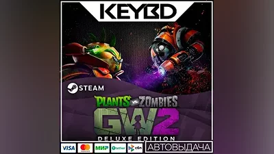 Plants vs. Zombies Garden Warfare 2: Deluxe Edition · Steam RU