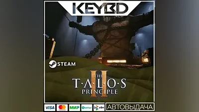The Talos Principle 2 · Steam Gift АВТОДОСТАВКА