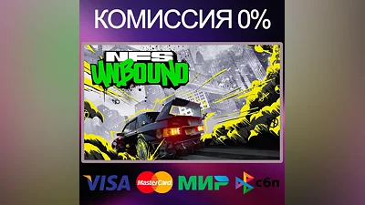 Need for Speed Unbound Palace Edition STEAM•RU