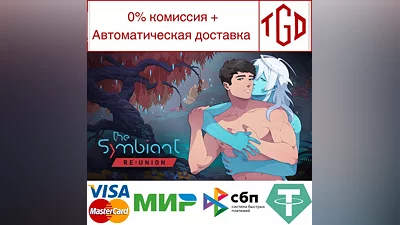 The Symbiant Re:Union | Steam РУ+UA+KZ+СНГ