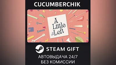 A Little to the Left STEAM GIFT AUTO RU+МИР