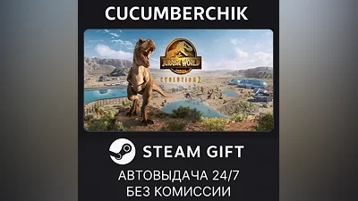 Jurassic World Evolution 2 STEAM GIFT AUTO RU+МИР