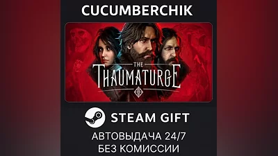 The Thaumaturge STEAM GIFT AUTO RU+МИР