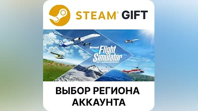Microsoft Flight Simulator: 40th Anniversary Deluxe