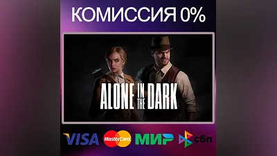 Alone in the Dark (2024) STEAM•RU|KZ|UA