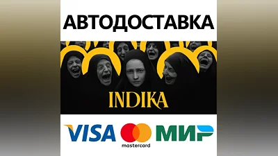 INDIKA * STEAM РОССИЯ АВТОДОСТАВКА КАРТЫ