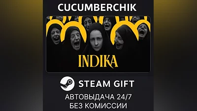 INDIKA STEAM GIFT AUTO RU+МИР