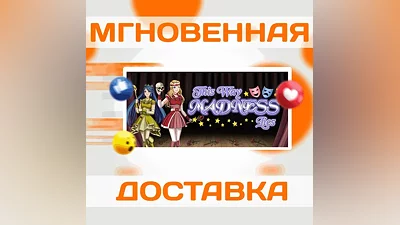 This Way Madness LiesSteamВесь Мир + РФКлюч