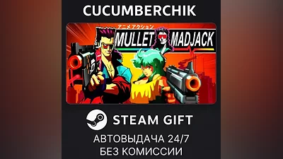 MULLET MAD JACK STEAM GIFT AUTO RU+МИР