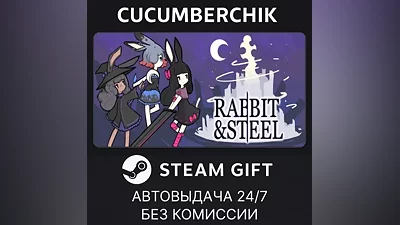 Rabbit and Steel STEAM GIFT AUTO RU+МИР