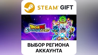 DRAGON BALL: Sparking! ZERO Deluxe Steam АВТО