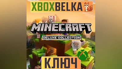 Minecraft Deluxe Collection XBOX ONE GLOBAL ключ